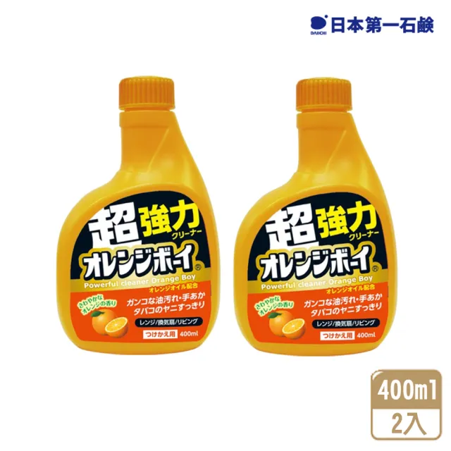 【第一石鹼】廚房超強力去油汙萬用噴霧 補充瓶 兩入組(柑橘精華-400ml)