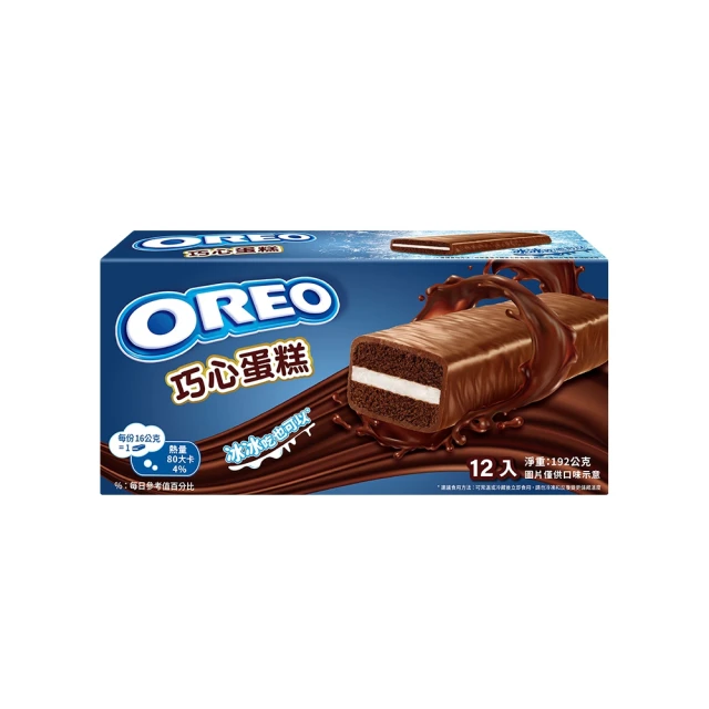 巧克力派