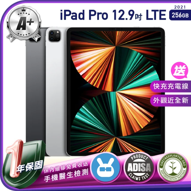 【Apple 蘋果】A級福利品 iPad Pro 12.9吋 256G LTE 行動網路版 2021年 M1 保固一年 贈充電組