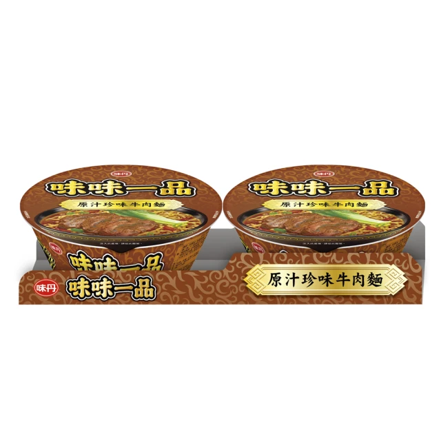 味丹 原汁珍味牛肉麵 2碗/組 180g/碗(泡麵)