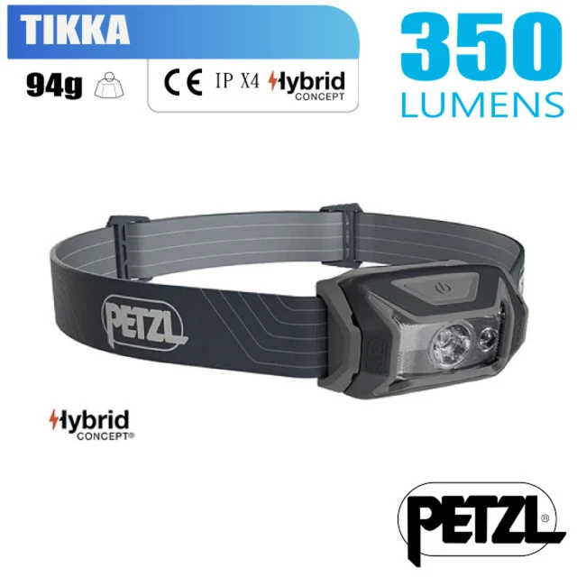 PETZL ARIA 2 RGB 450流明 IP67防水防