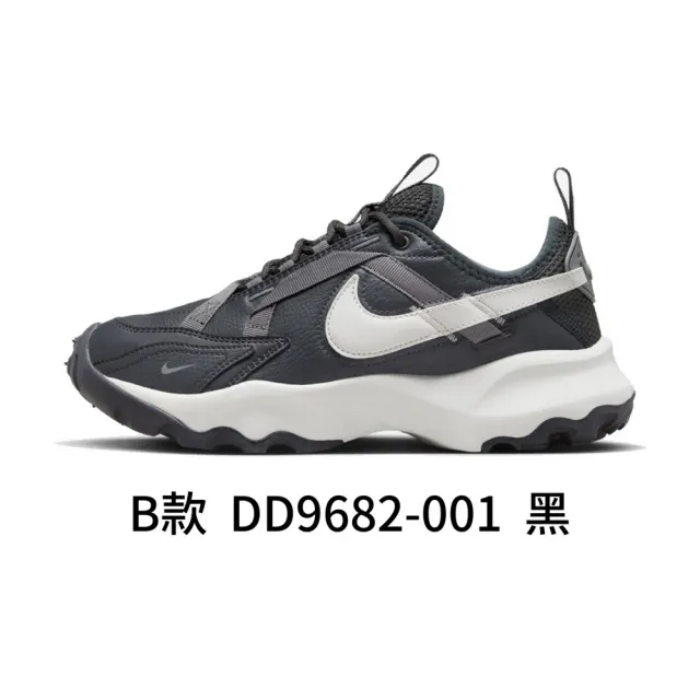 NIKE 耐吉】NIKE TC7900 休閒鞋老爹鞋仙女鞋女鞋米白增高反光(DD9682