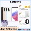 OMIX藍牙耳機組【SAMSUNG 三星】Galaxy A53 5G(8G/256G)