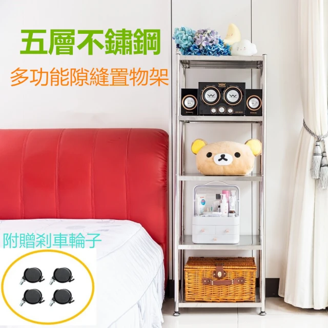 不鏽鋼鐵架