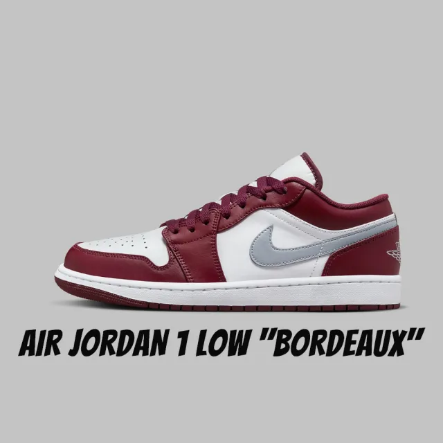 NIKE 耐吉】AIR JORDAN 1 LOW BORDEAUX 紅酒男鞋553558-615(AIR JORDAN