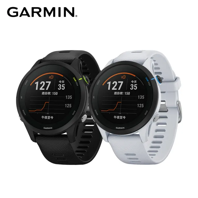 【GARMIN】Forerunner 255 Music GPS智慧心率進階跑錶