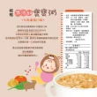 【QUAKER 桂格】牛肉番茄無添加寶寶粥(黑羽土雞滴雞精添加)