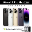 【Apple 蘋果】iPhone 14 Pro Max 128G(6.7吋)(SwitchEasy防摔磁吸軍規殼組)