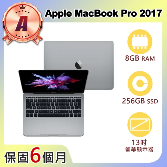 【Apple 蘋果】A級福利品 MacBook Pro 2017 13吋 2.3GHz雙核i5處理器 8G記憶體 256G SSD(A1708)