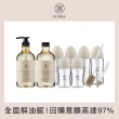 【Simba 小獅王辛巴】強酵去汙！蘊蜜質金玻璃寬口奶瓶清潔明星組