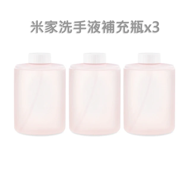 抗菌補充液