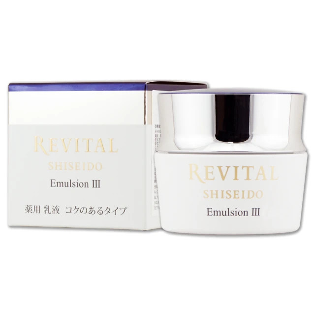 【SHISEIDO 資生堂東京櫃】莉薇特麗御光奇肌抗皺亮白凝乳霜 50g(百貨公司貨)