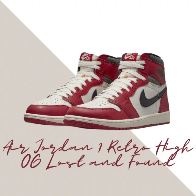 NIKE 耐吉】Air Jordan 1 Retro High OG Lost and Found 芝加哥做舊