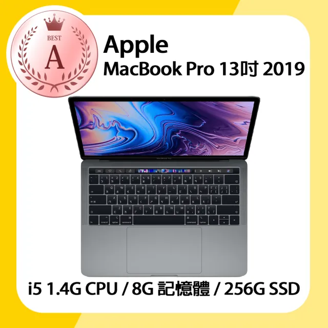 【Apple 蘋果】A級福利品 MacBook Pro 2019 13吋 1.4GHz四核i5處理器 8G記憶體 256G SSD(A2159)