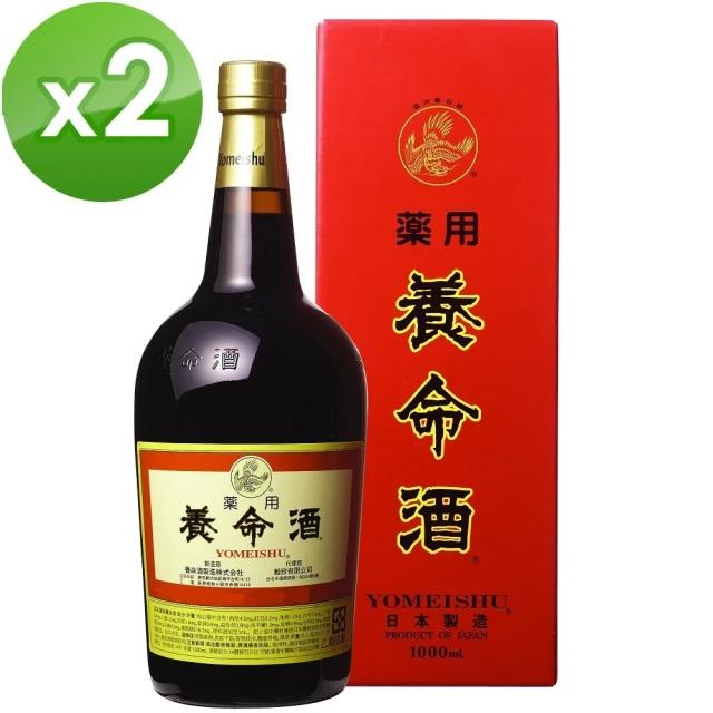 【養命酒】日本藥用養命酒2瓶組(1000ml)