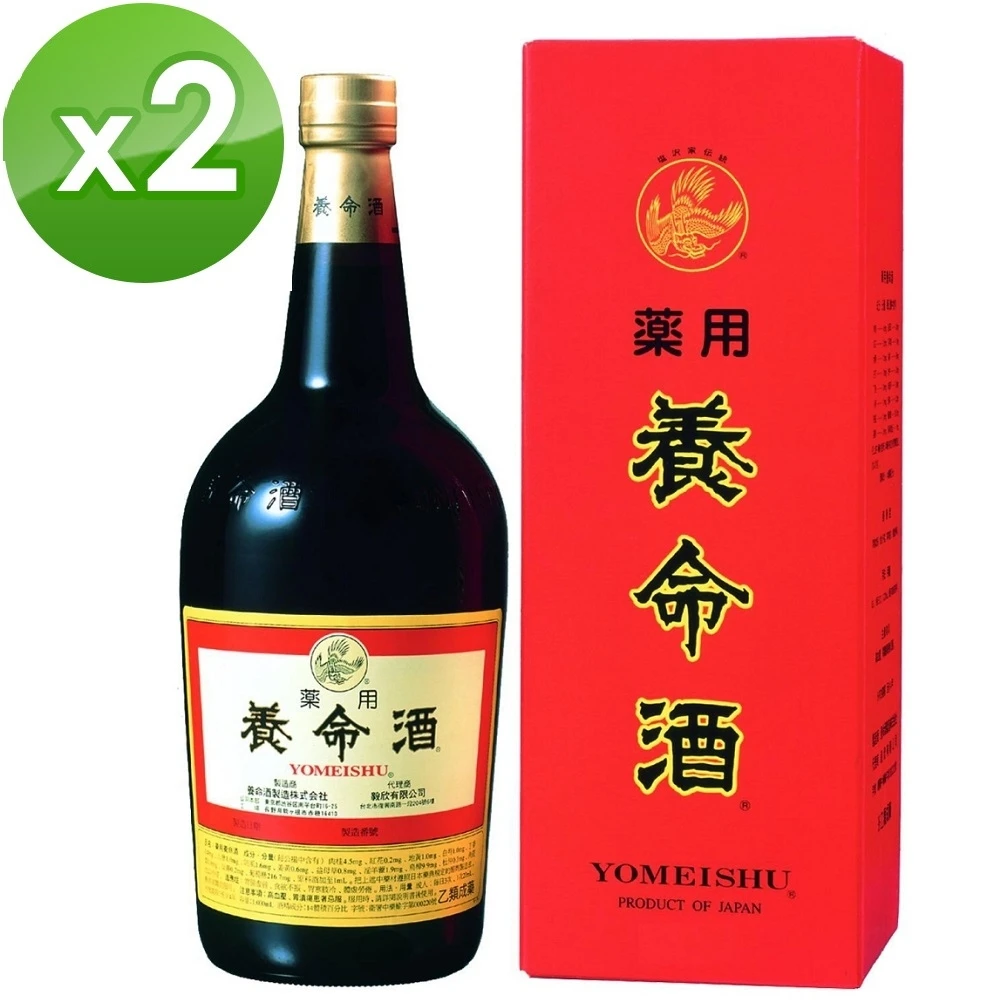 養命酒製造 幸健生彩 - 健康用品