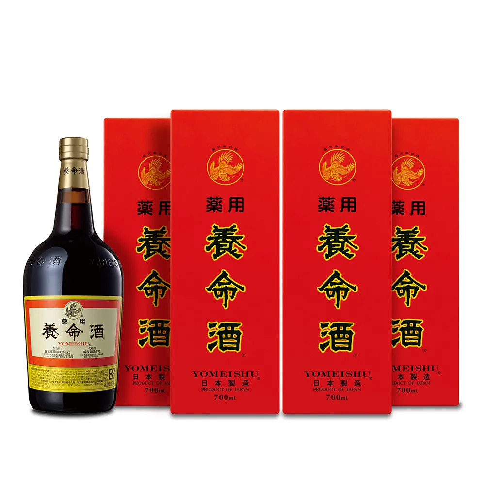 激レア 未開封 薬用養命酒 平型小瓶270ml 【1957年〜1968年製