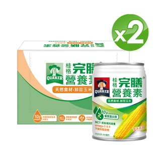 【桂格】完膳營養素鮮甜玉米濃湯250ml×24入x2箱(共48入)