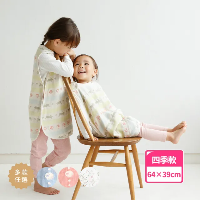 mo獨家【Hoppetta】日本得獎二-六層紗 2-7歲幼童版防踢背心體驗組-多款任選