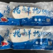 【優食家】頂級格陵蘭大比目魚厚切9片組-300g/片