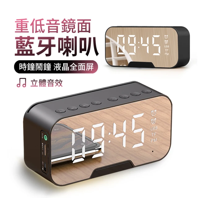 小鬧鐘
