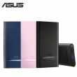 【ASUS 華碩】ZenPower 10000 QC 3.0行動電源(-快)