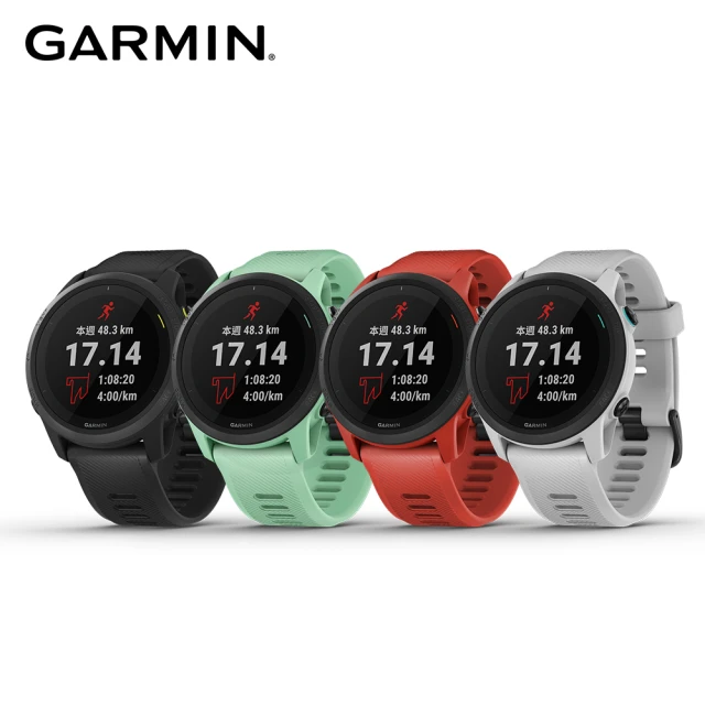 【GARMIN】Forerunner 745 GPS智慧心率跑錶
