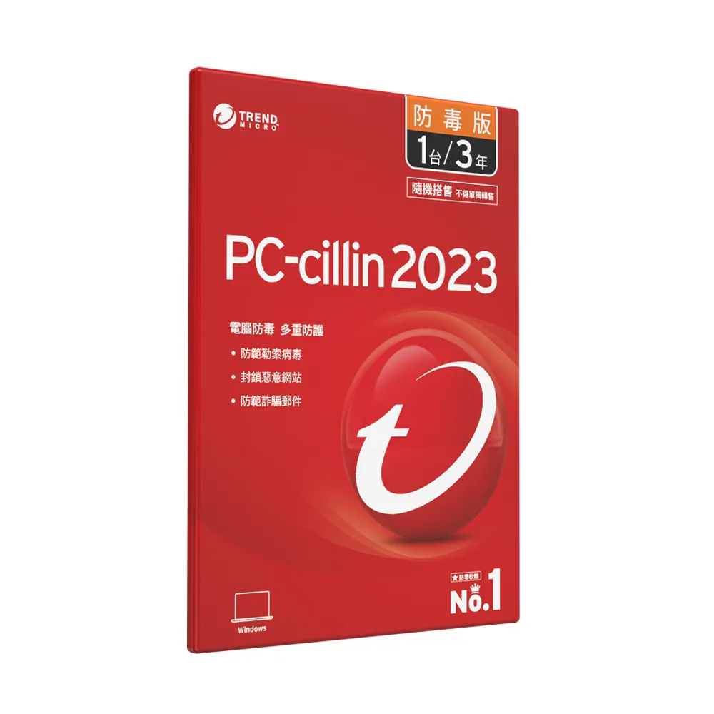 【Google音箱+防毒1台3年】PC-cillin 2023 防毒3年1台(不退換貨)+Google Nest Mini智慧音箱