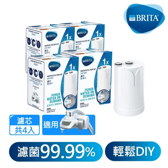 龍頭淨水器濾芯