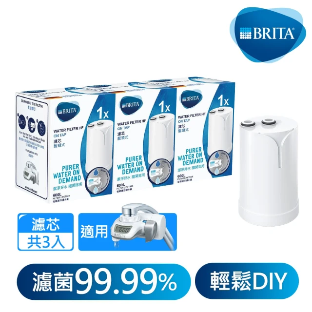 龍頭淨水器濾芯