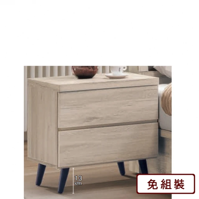 【AS 雅司設計】鞏冠橡木色床頭櫃-50*39*51cm