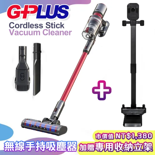 【G-PLUS 拓勤】GP-T11無線手持吸塵器 內附電動除蹣刷頭(加贈專用收納架)