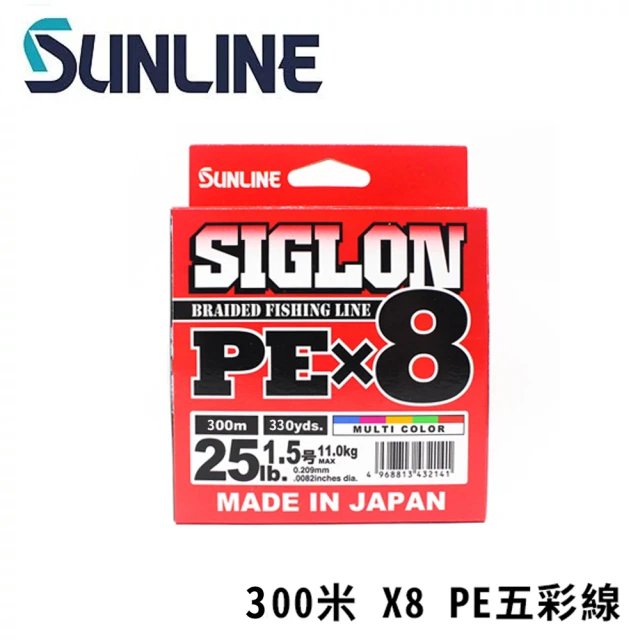 【日本製 SUNLINE】SIGLON X8 300米 PE五彩線(路亞 岸拋 溪流 小搞搞 軟絲 10米一色 8編)