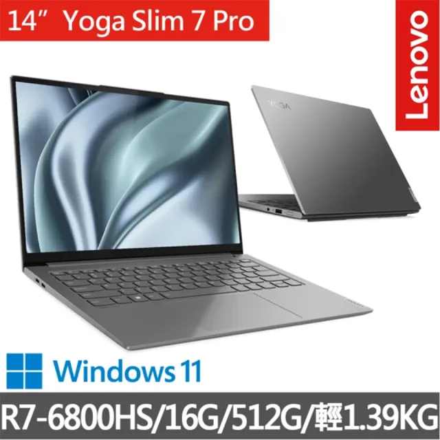 Lenovo Yoga Slim 7 Carbon Win11Pro済(正規品)