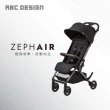 【ABC Design】Zephair 嬰兒手推車(秒收站立登機車)