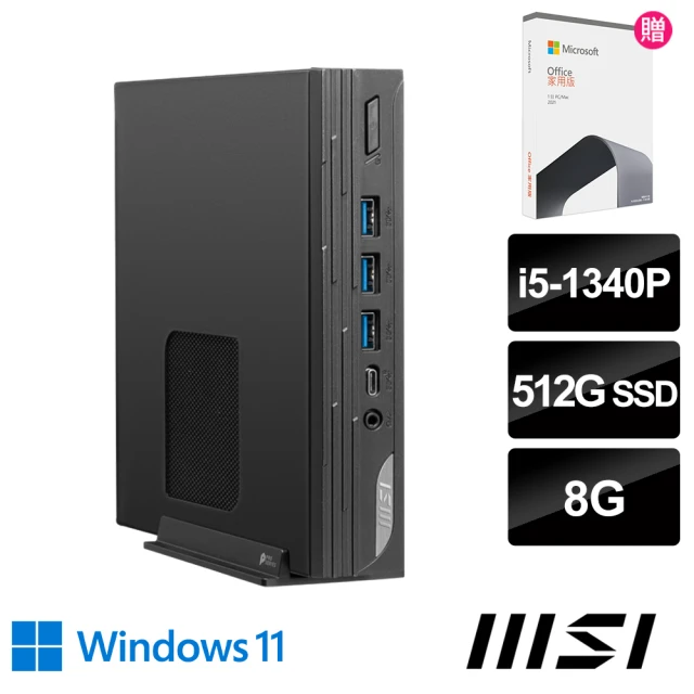 【+Office 2021】MSI DP10 13M-007TW 迷你電腦(i5-1340P/8G/512G SSD/Win11)