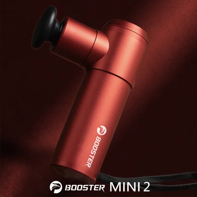 【Project Mars 火星計畫】Booster Mini2肌肉放鬆迷你強力筋膜槍 按摩槍(力道最強/保固最好)