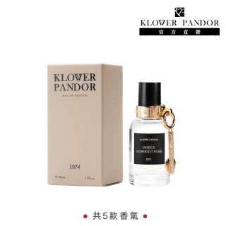 【KLOWER PANDOR】KP記憶香氛 潘朵拉系列記憶香水(50ml)