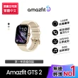 【Amazfit 華米】GTS 2無邊際鋁合金健康智慧手錶(1.65吋/內建GPS/藍牙通話/原廠公司貨)