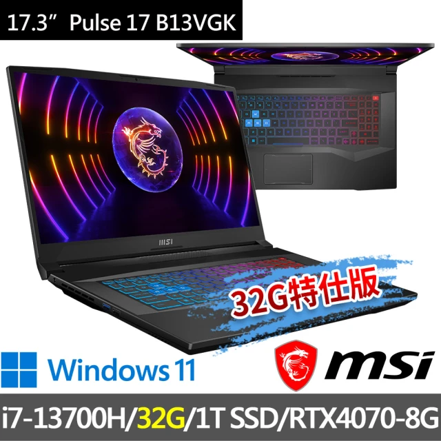 MSI 1T外接硬碟組★17.3吋i7獨顯RTX電競筆電(P