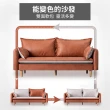 【收納部屋】簡約時尚科技布雙人沙發(沙發 布沙發 雙人沙發)