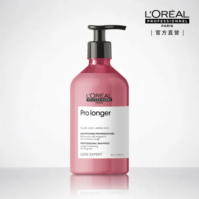 【L’OREAL 巴黎萊雅PRO】絲漾博甦活髮韌洗髮精 500ml(超人氣大容量)