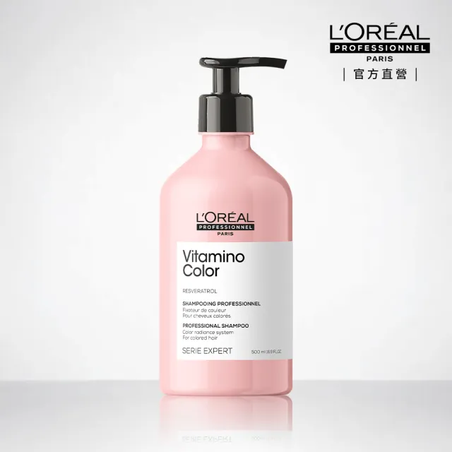 【L’OREAL 巴黎萊雅PRO】絲漾博飽和護色洗髮精500ml(染燙髮必備★超人氣大容量)