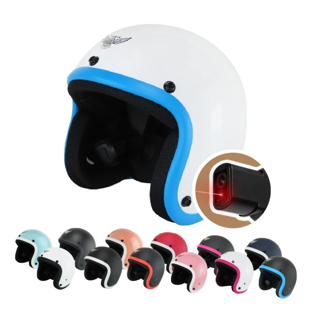 iMini【iMini】iMiniDV X4C 素色A3寬版小可愛 內建式安全帽行車記錄器(攝影機 GOGORO 自動開關 騎士用品)