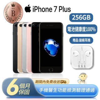 【Apple 蘋果】B級福利品 iPhone 7 Plus 256GB(贈副廠耳機+電池健康度100%)