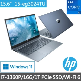 【HP 惠普】星鑽15 Pavilion 15-eg3024TU  15吋輕薄筆電(i7-1360P/16G/1TB SSD/Win11)