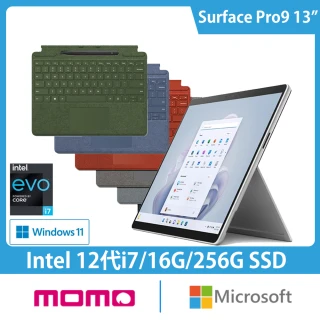 【彩色鍵盤+2代手寫筆組】Surface Pro9 13吋輕薄觸控筆電(i7-1255U/16G/256G/W11)