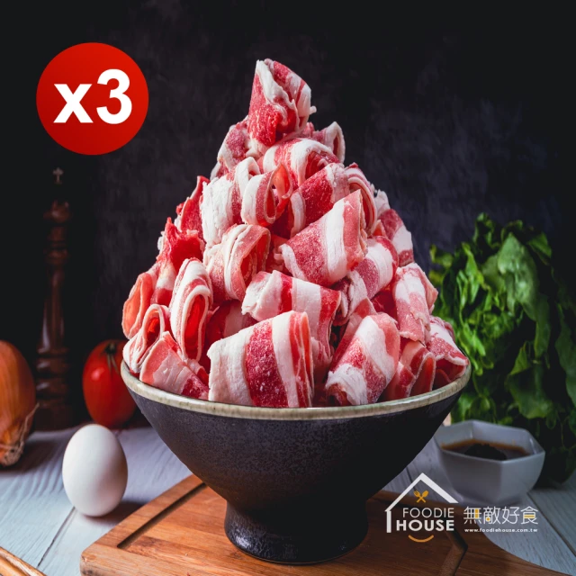 無敵好食 美國特選-牛五花火鍋肉片 x7包(300g/包_0