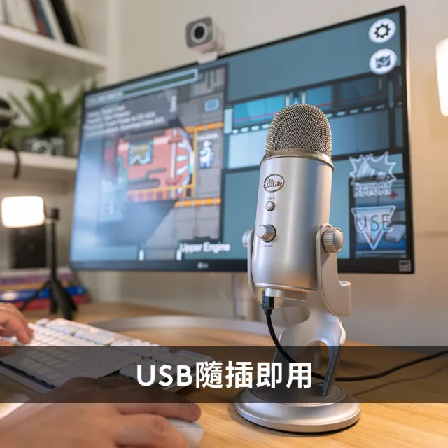 【Blue】YETI 雪怪 USB 麥克風 四色(Podcast、直播推薦)