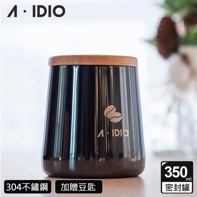 【A-IDIO】鈦金典藏密封罐 贈鈦金咖啡豆匙(咖啡豆罐｜豆匙｜不鏽鋼匙)